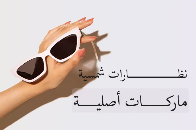 Your Complete Guide to Choosing Authentic Designer Sunglasses That Match Your Style and Elegance